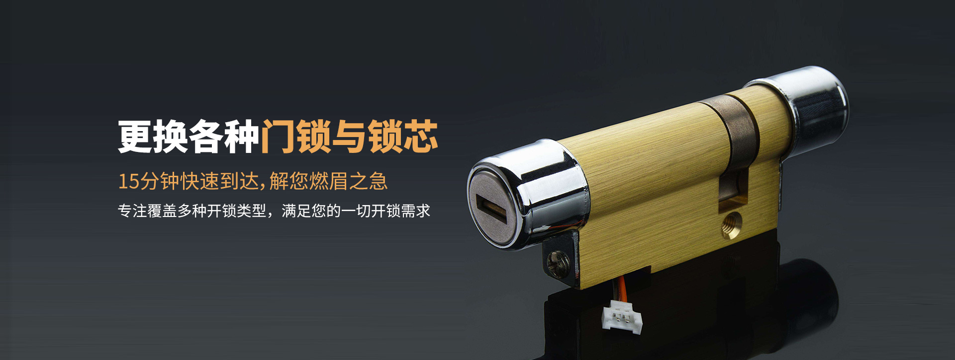 哈尔滨尚志banner03