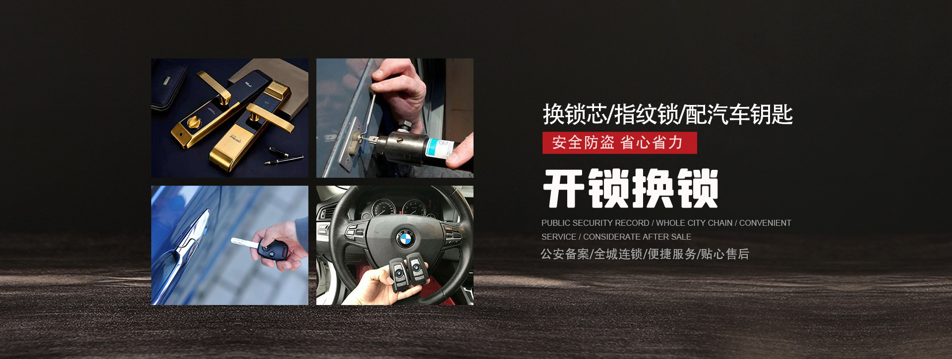 哈尔滨尚志banner01
